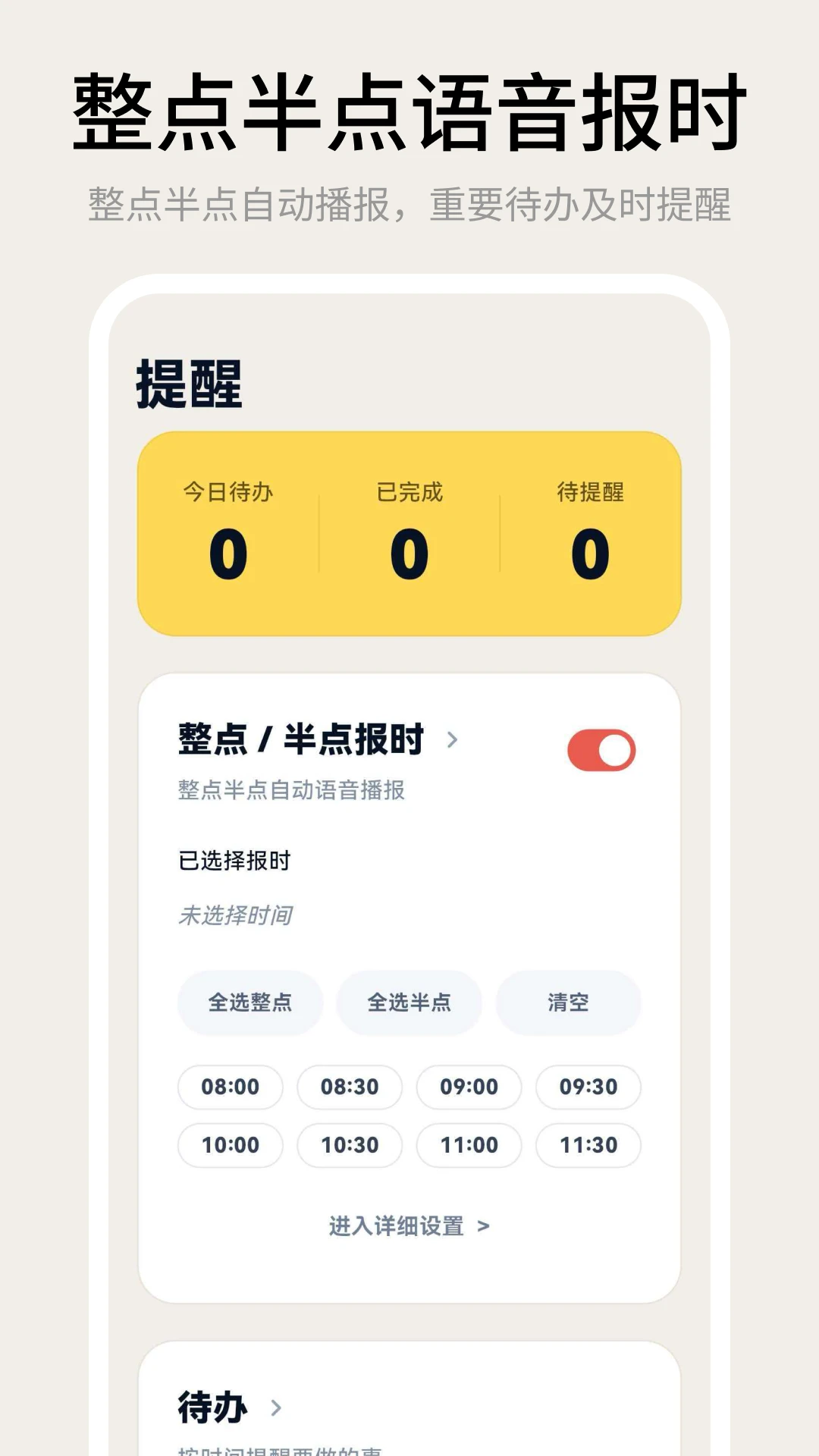 �ֻ�����iclock����ʱ��3.1.0.310 ��Ѱ����н�ͼ