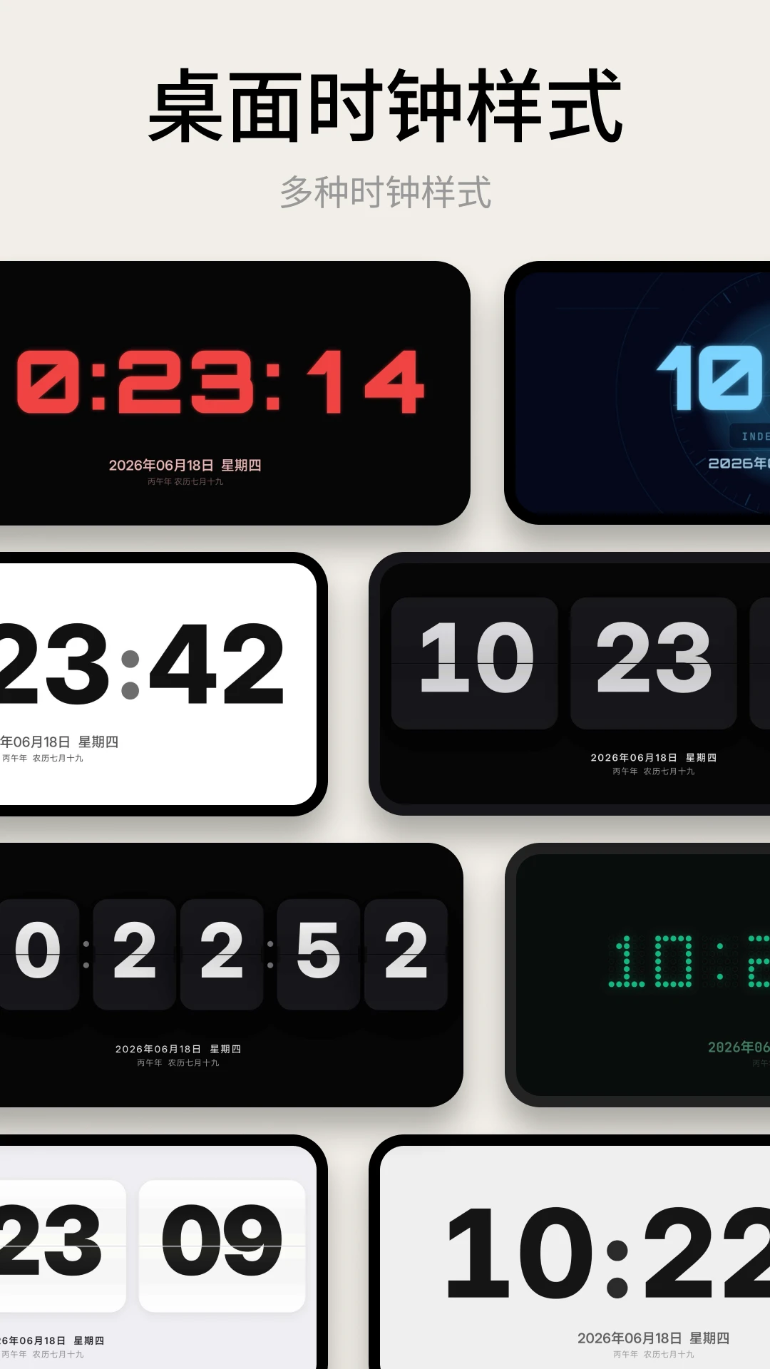 �ֻ�����iclock����ʱ��3.1.0.310 ��Ѱ����н�ͼ