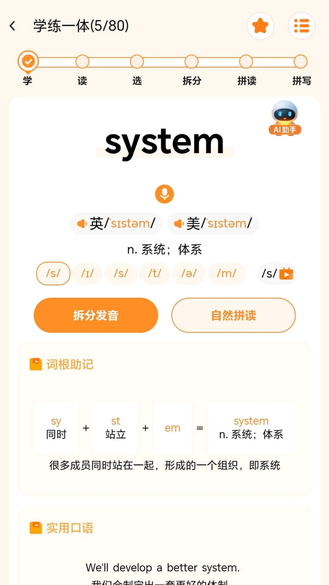 ����Ӣ��1.9.8 �ٷ������н�ͼ