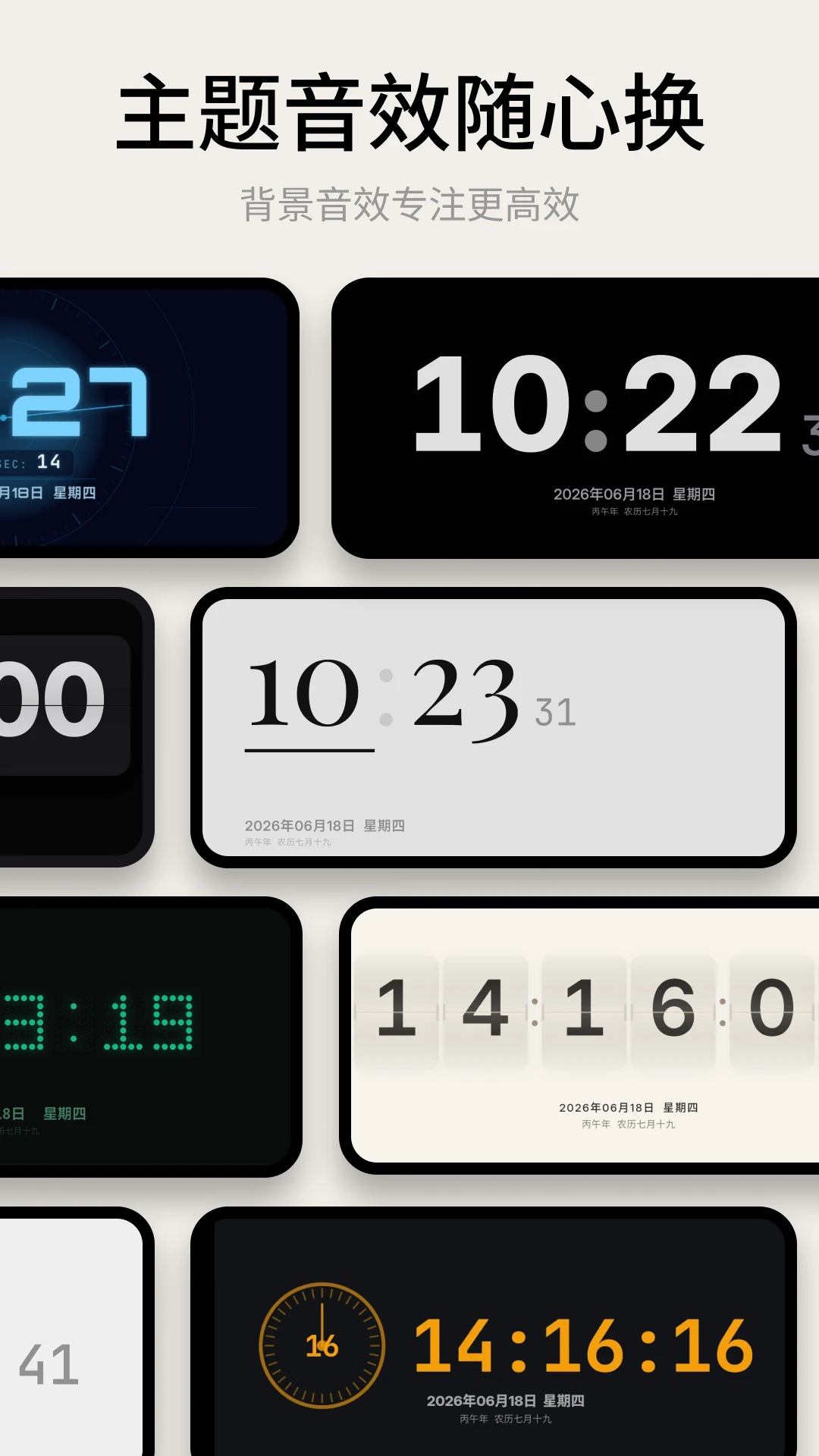 �ֻ�����iclock����ʱ��3.1.0.310 ��Ѱ����н�ͼ