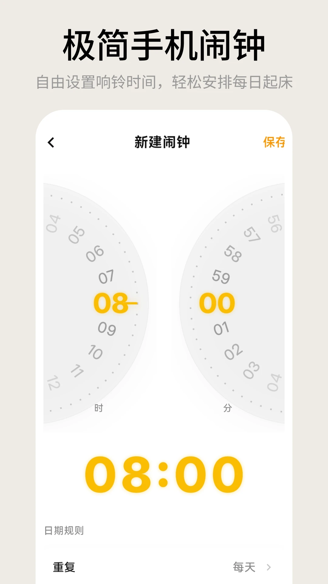�ֻ�����iclock����ʱ��3.1.0.310 ��Ѱ����н�ͼ