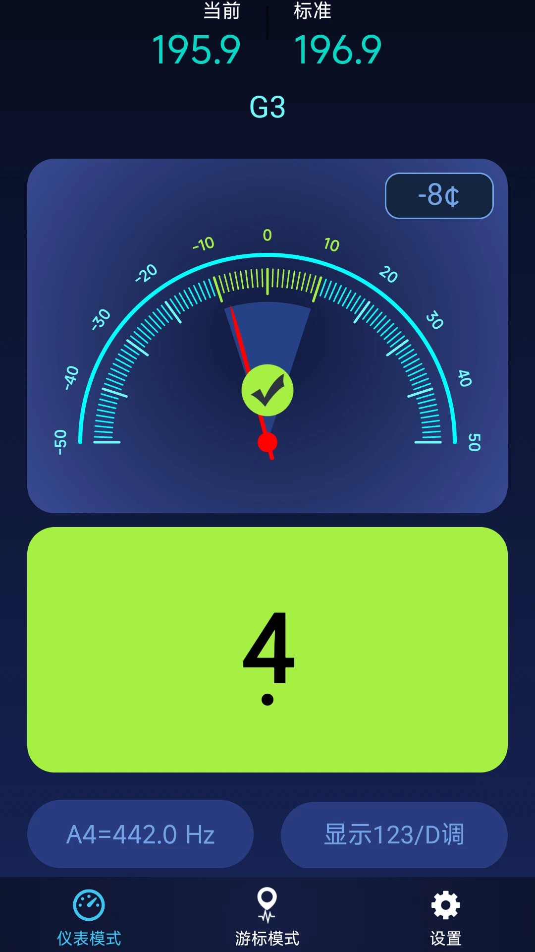 ȫ�������1.0.5 ��Ѱ����н�ͼ