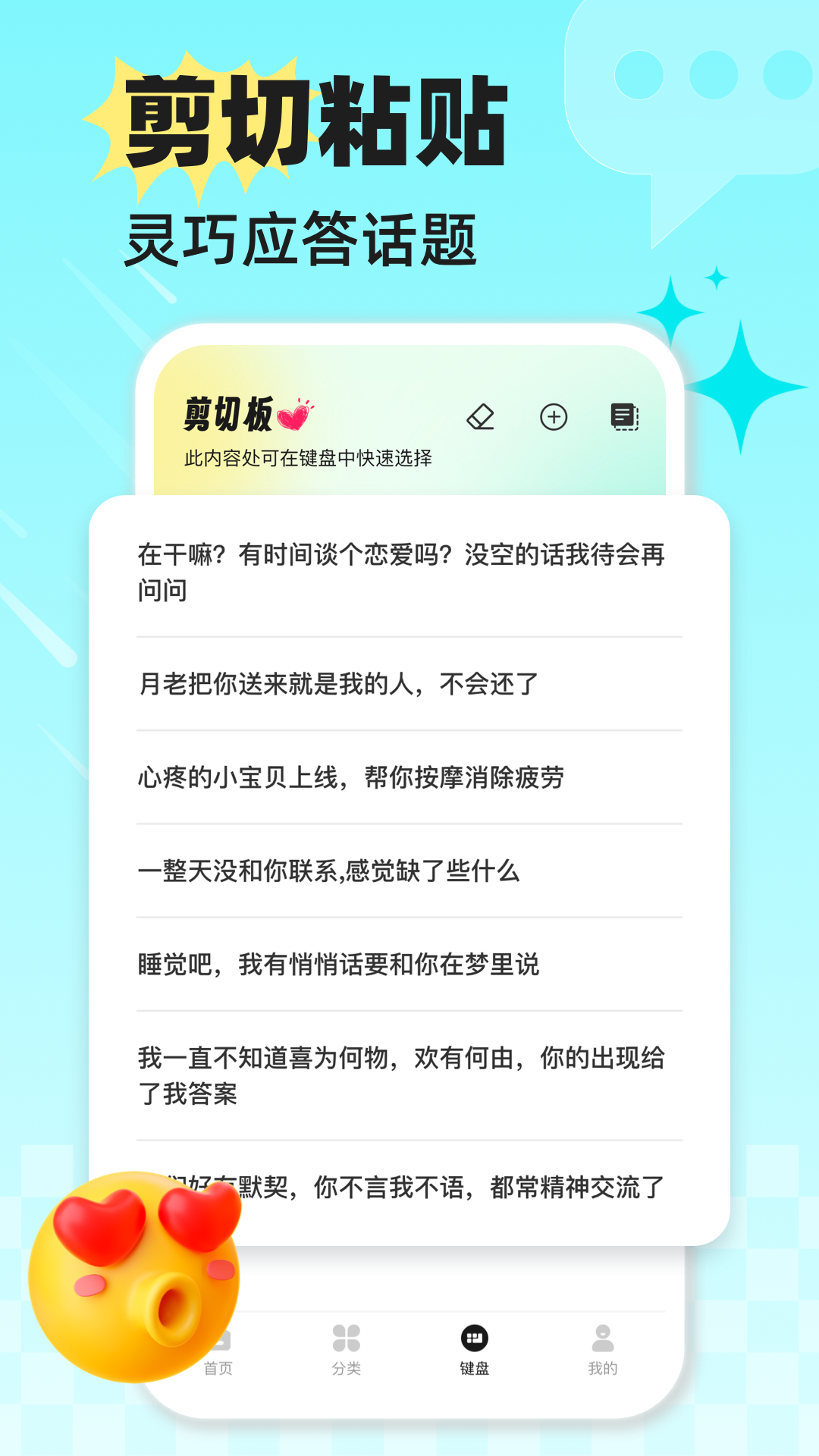 ���ļ���1.0.3 �������������н�ͼ