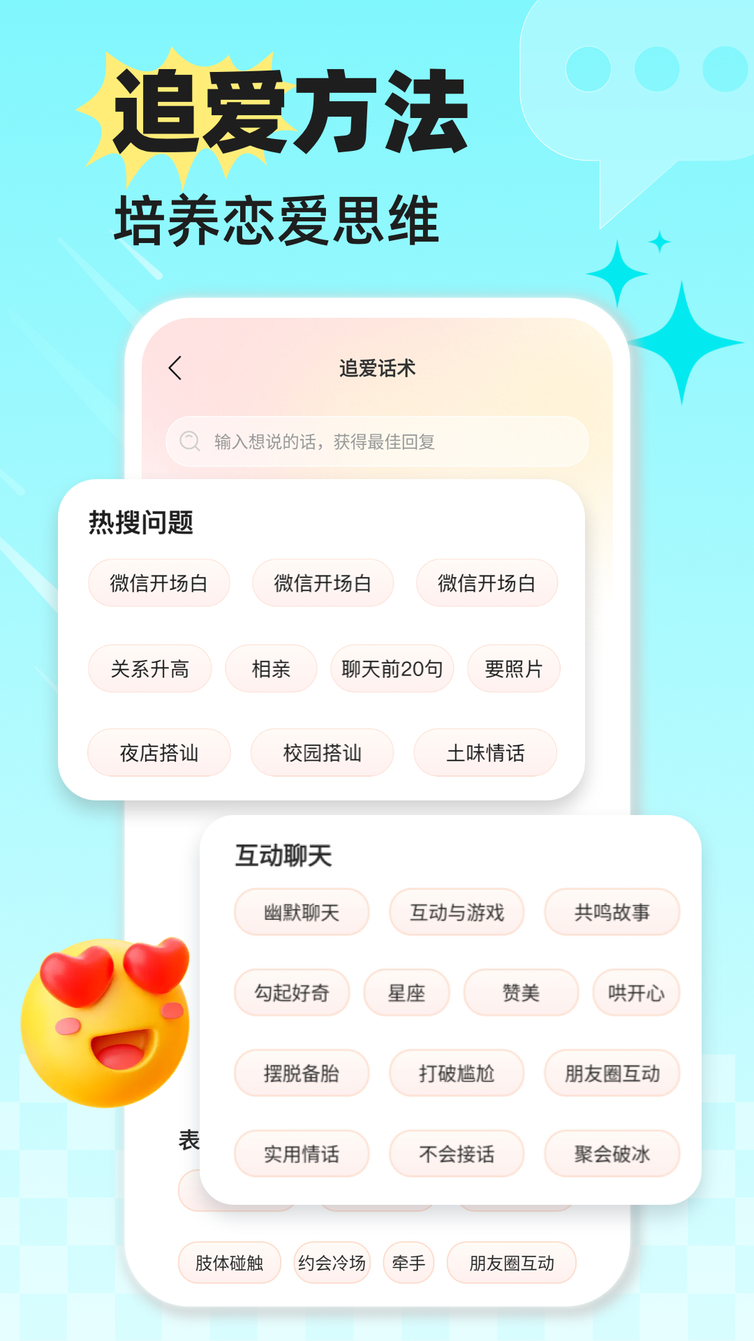 ���ļ���1.0.3 �������������н�ͼ