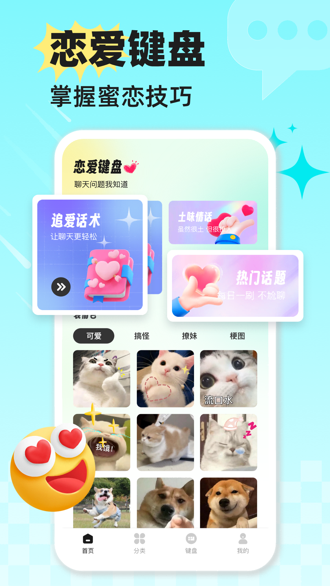 ���ļ���1.0.3 �������������н�ͼ