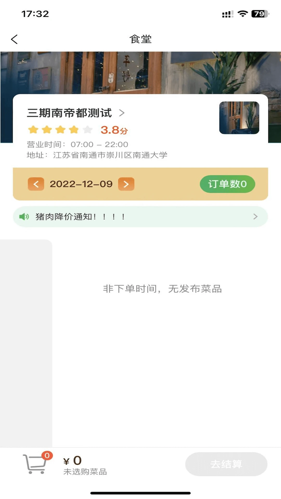�Ǻ��Ʋ�1.5.0 �ٷ������н�ͼ