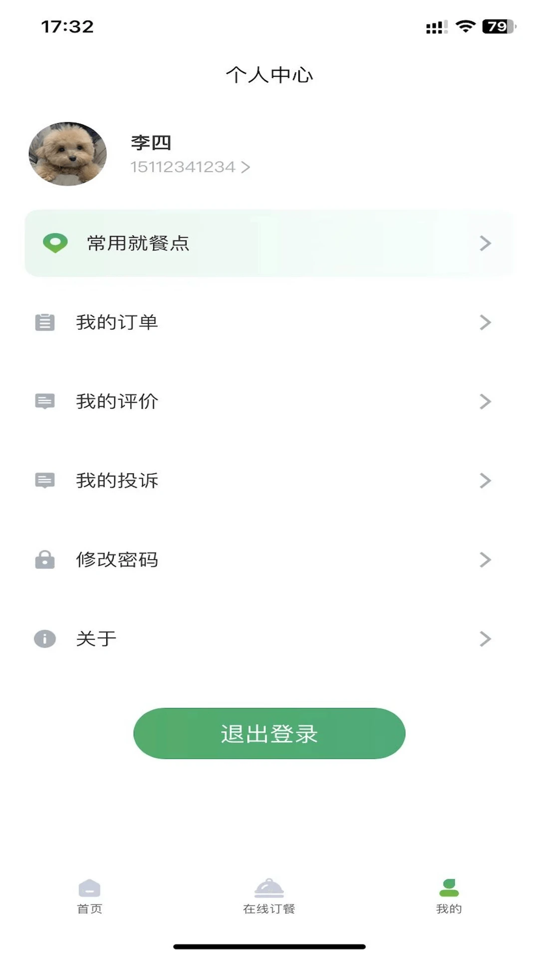 �Ǻ��Ʋ�1.5.0 �ٷ������н�ͼ