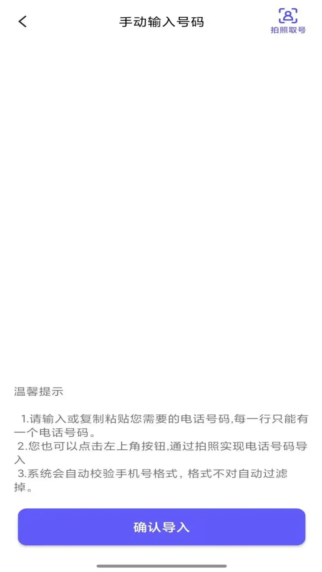 �ɸ�CRM1.8.1 �ٷ������н�ͼ