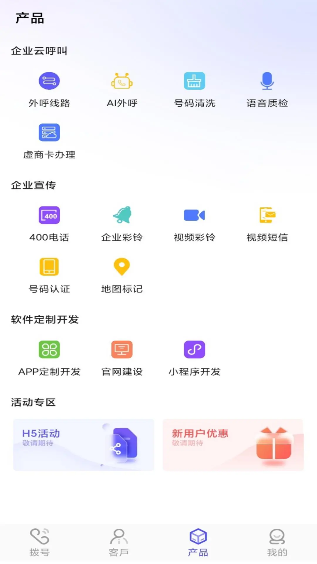 �ɸ�CRM1.8.1 �ٷ������н�ͼ