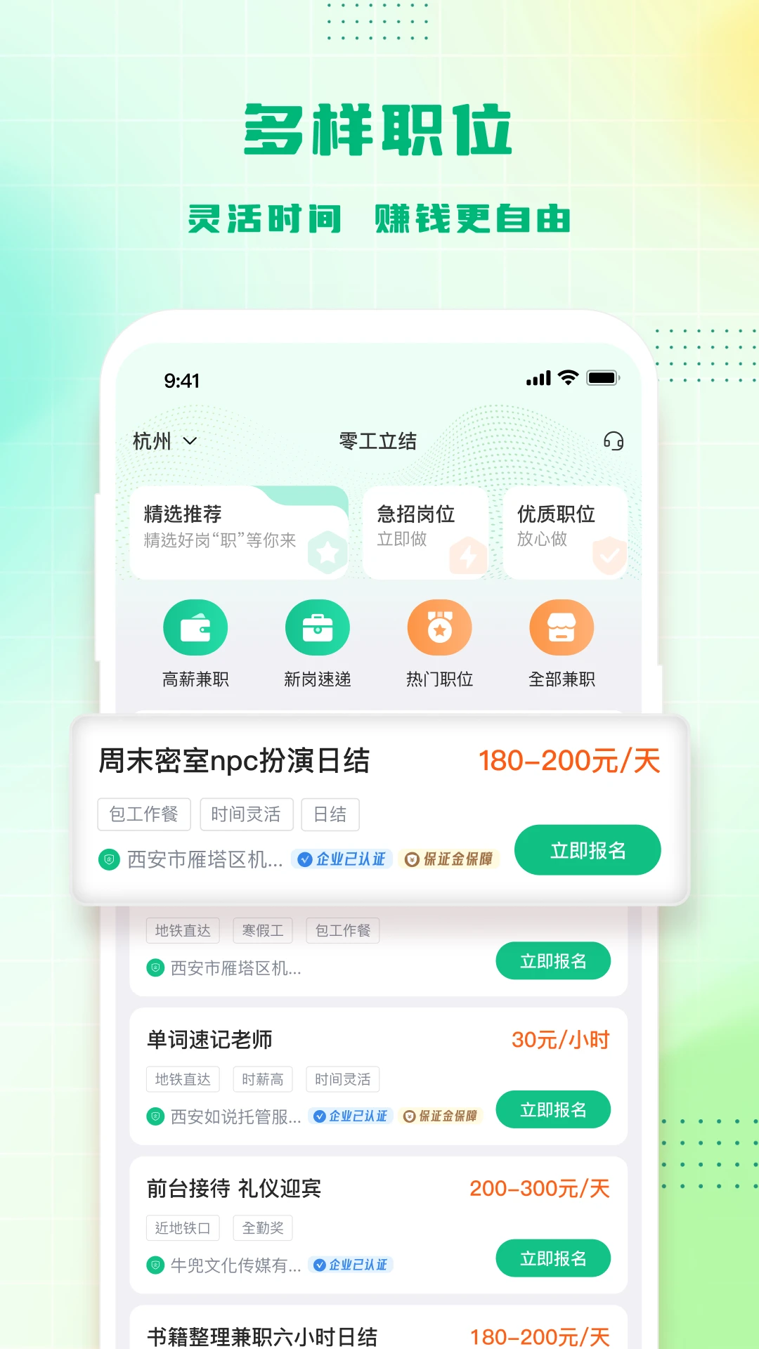 �㹤����1.5.6 �ٷ������н�ͼ