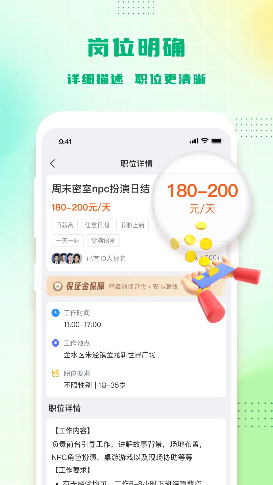 �㹤����1.5.6 �ٷ������н�ͼ
