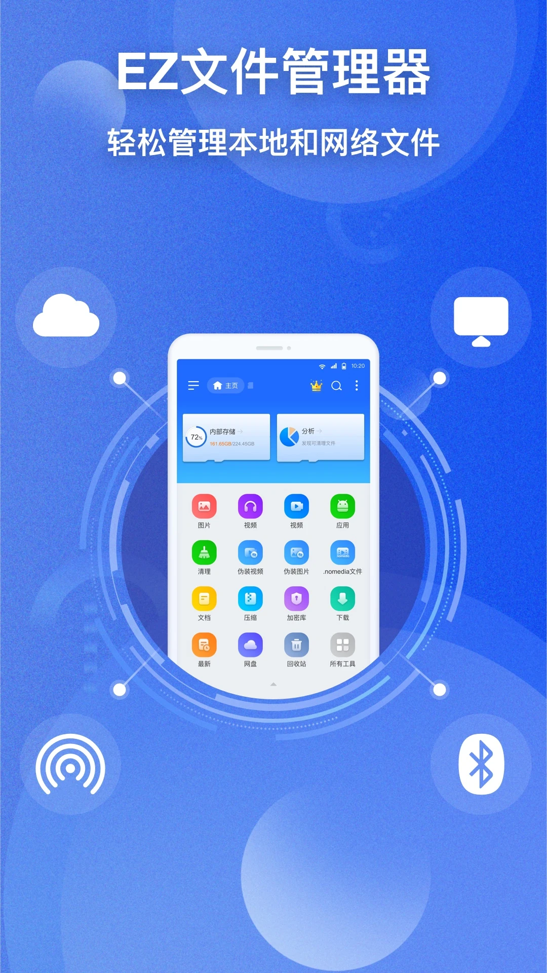 EZ�ļ�������1.3.3 ��Ѱ����н�ͼ