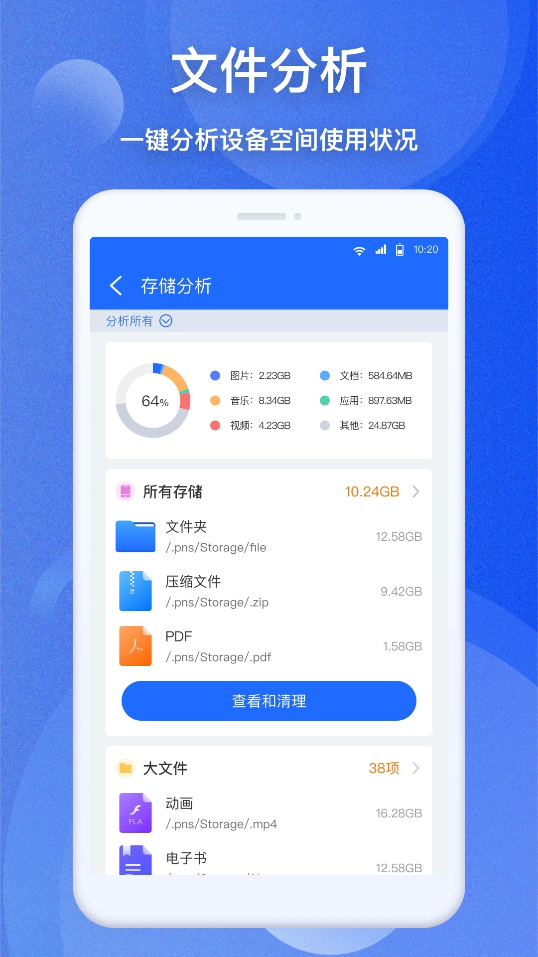 EZ�ļ�������1.3.3 ��Ѱ����н�ͼ