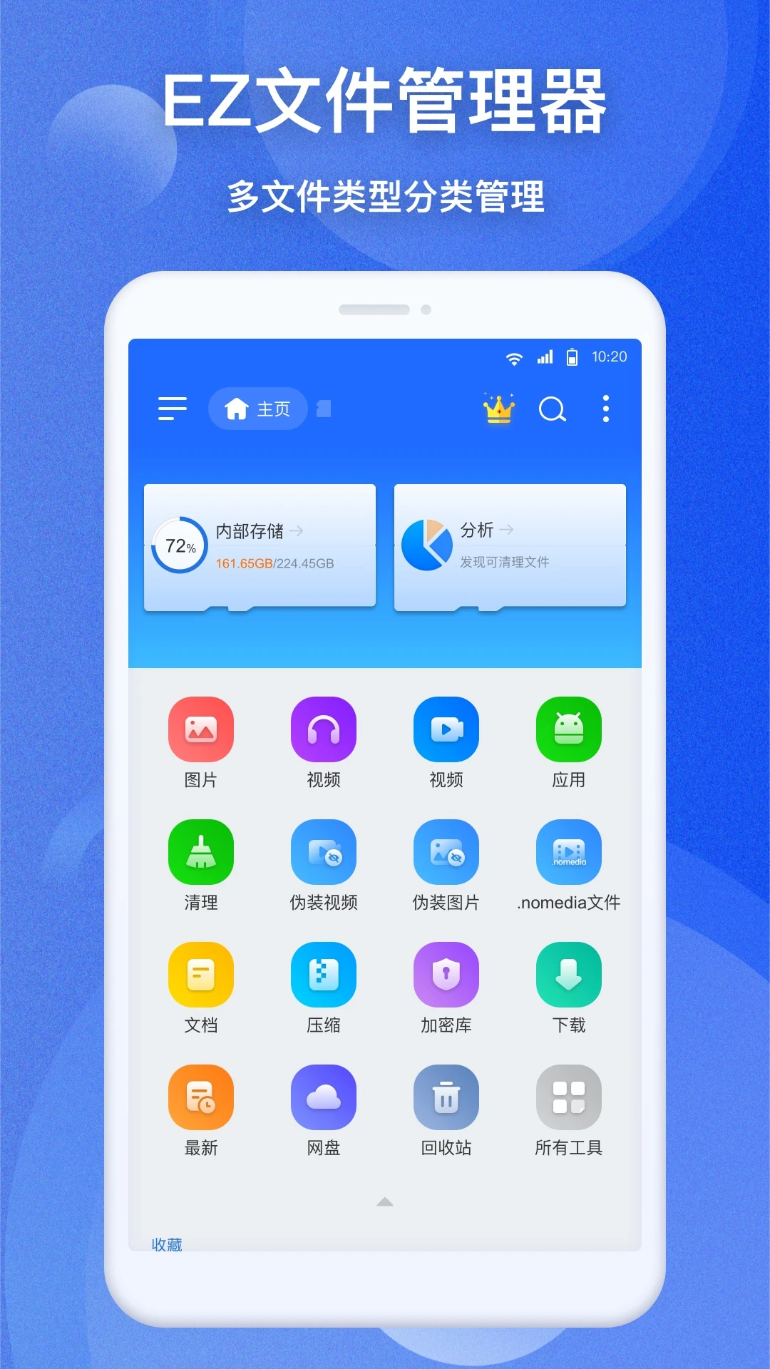 EZ�ļ�������1.3.3 ��Ѱ����н�ͼ