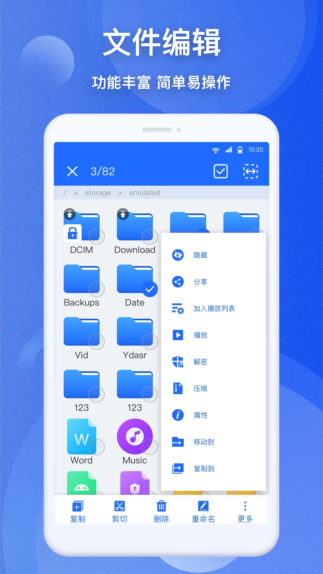 EZ�ļ�������1.3.3 ��Ѱ����н�ͼ