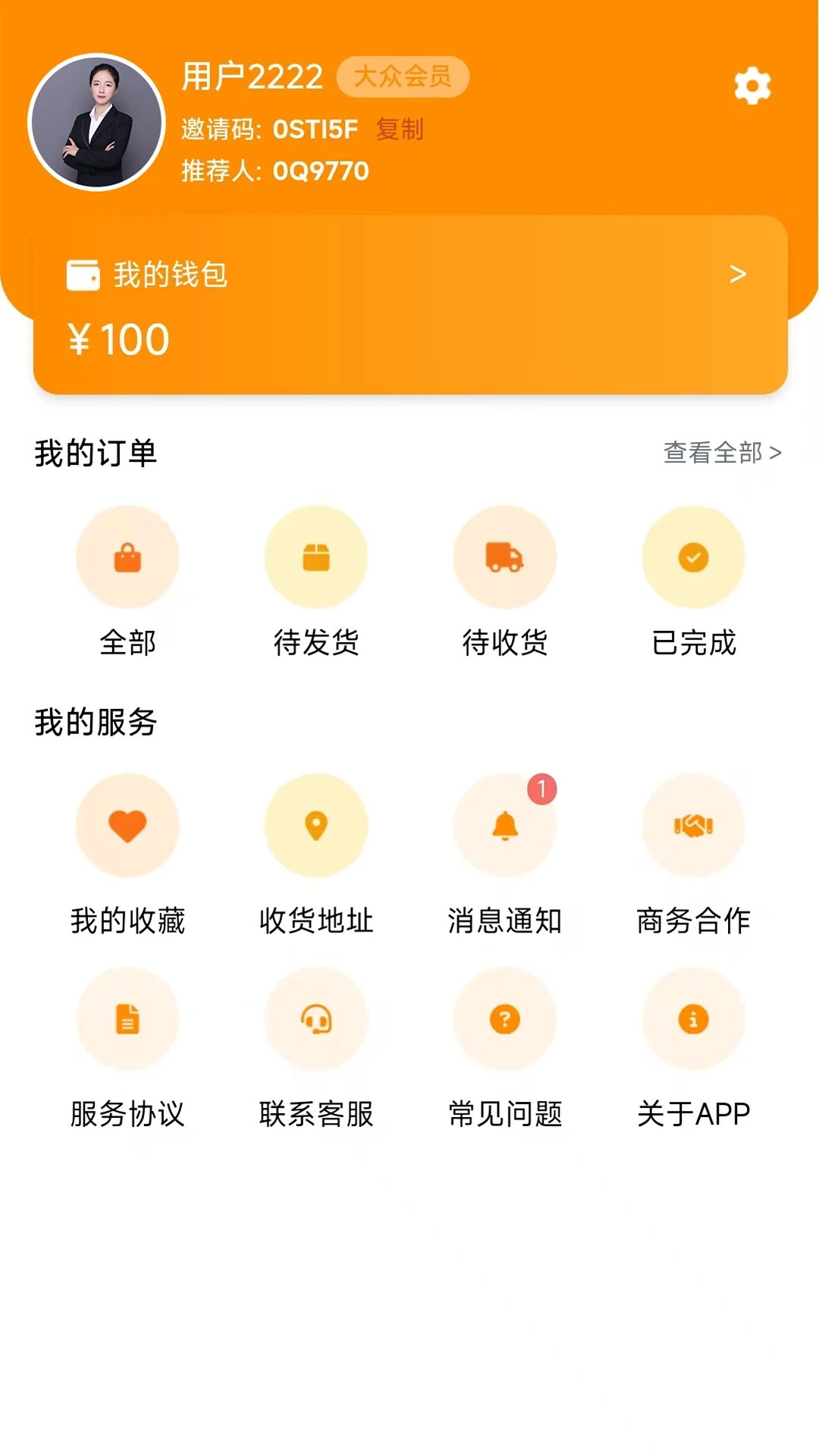 ��ʡ��2.3.79 �ٷ������н�ͼ