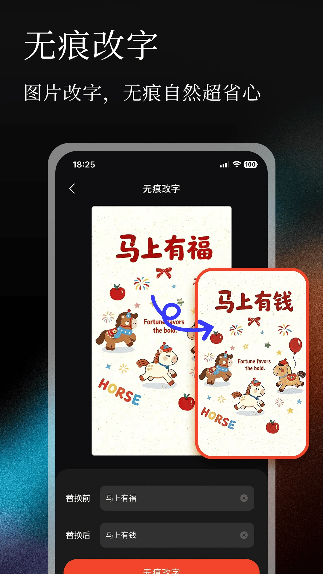 �޺�Pͼ����1.0.4 ��Ѱ����н�ͼ