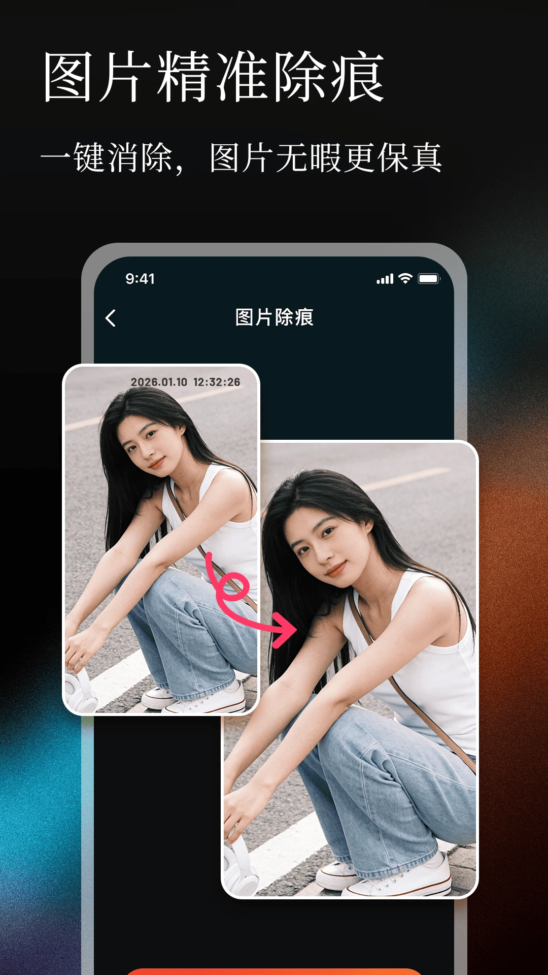�޺�Pͼ����1.0.4 ��Ѱ����н�ͼ