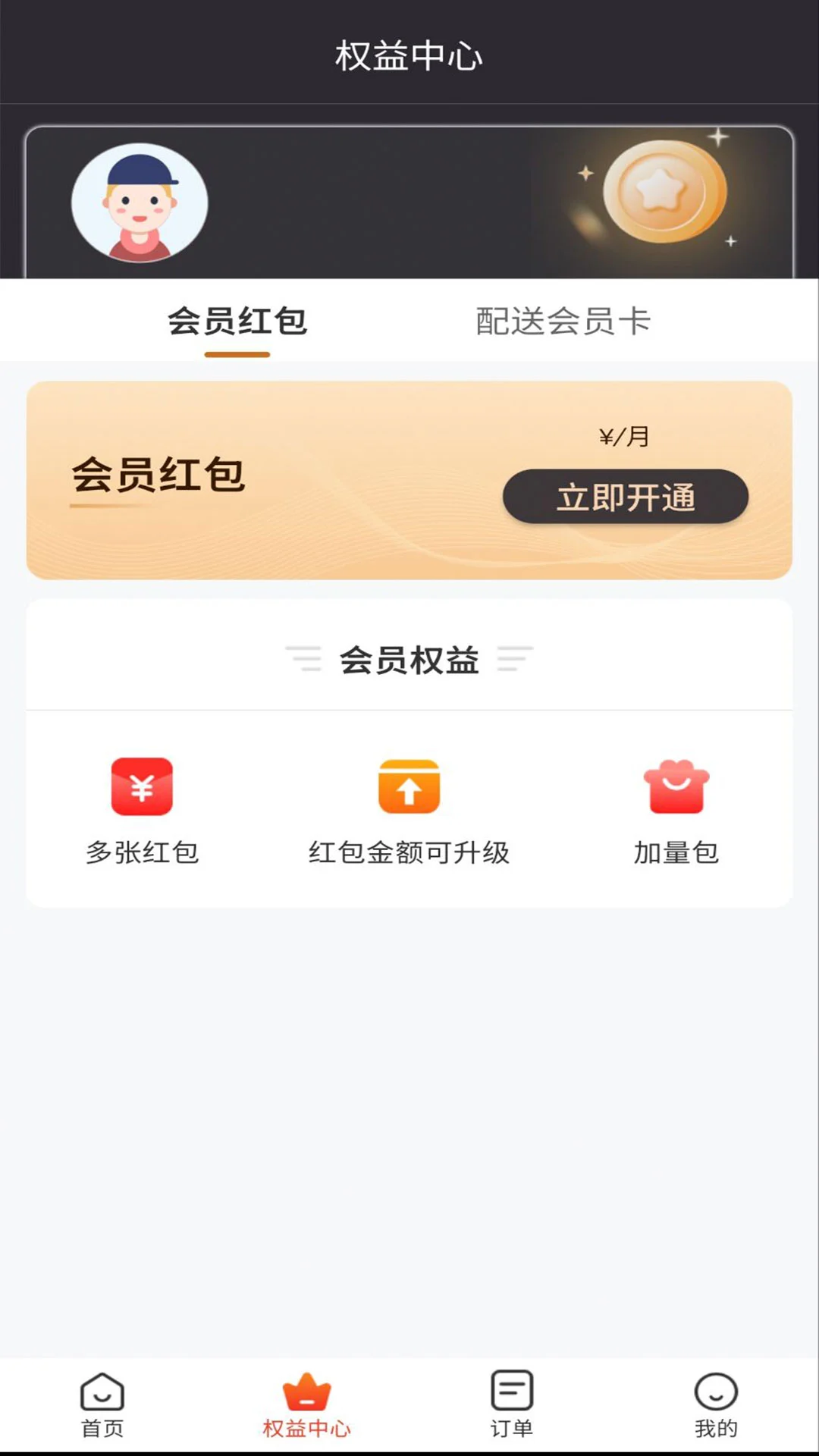 Bijirim�����������°�v8.0.20261021 �ٷ������н�ͼ