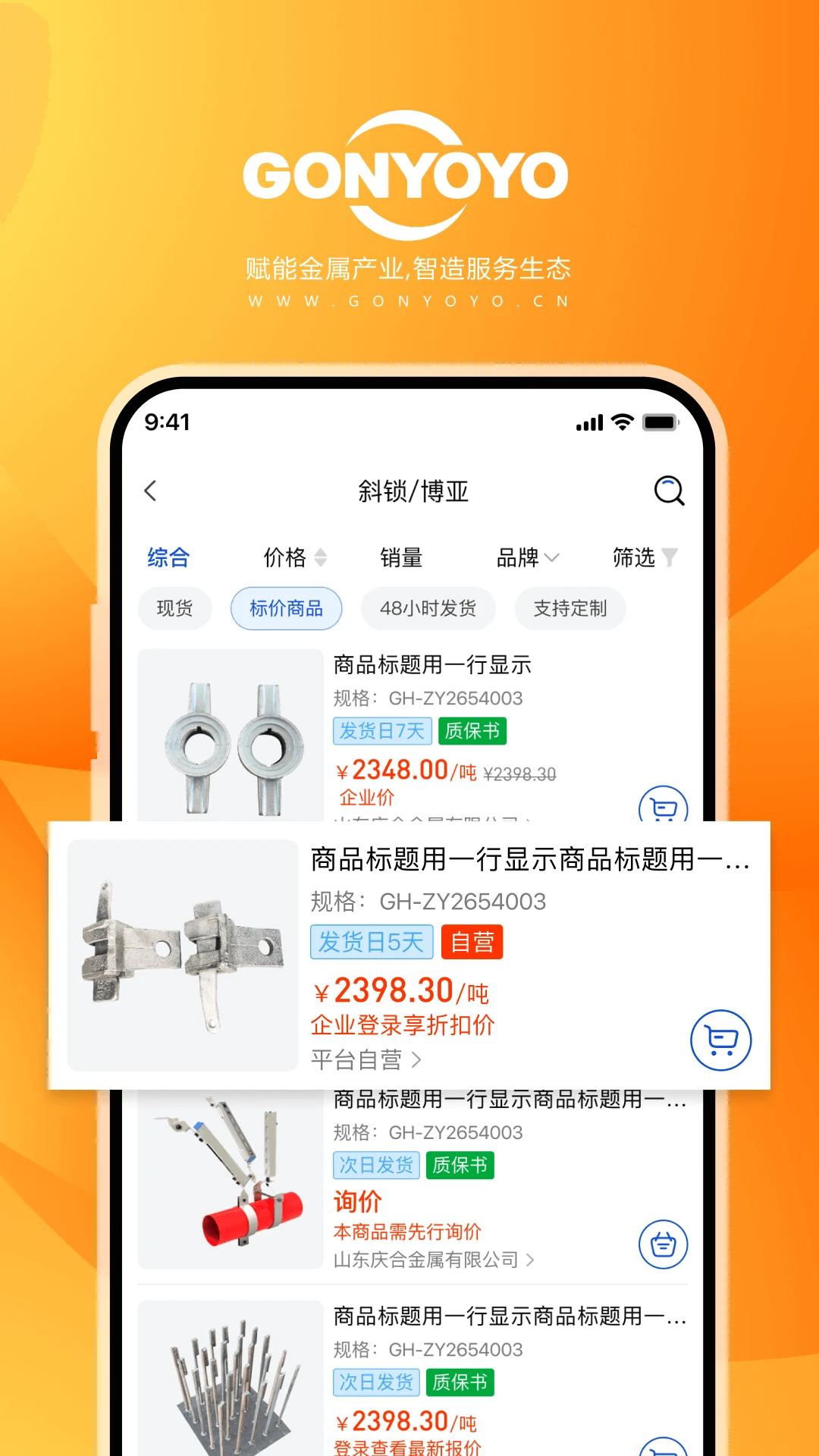 GONYOYO0.0.36 �ٷ������н�ͼ