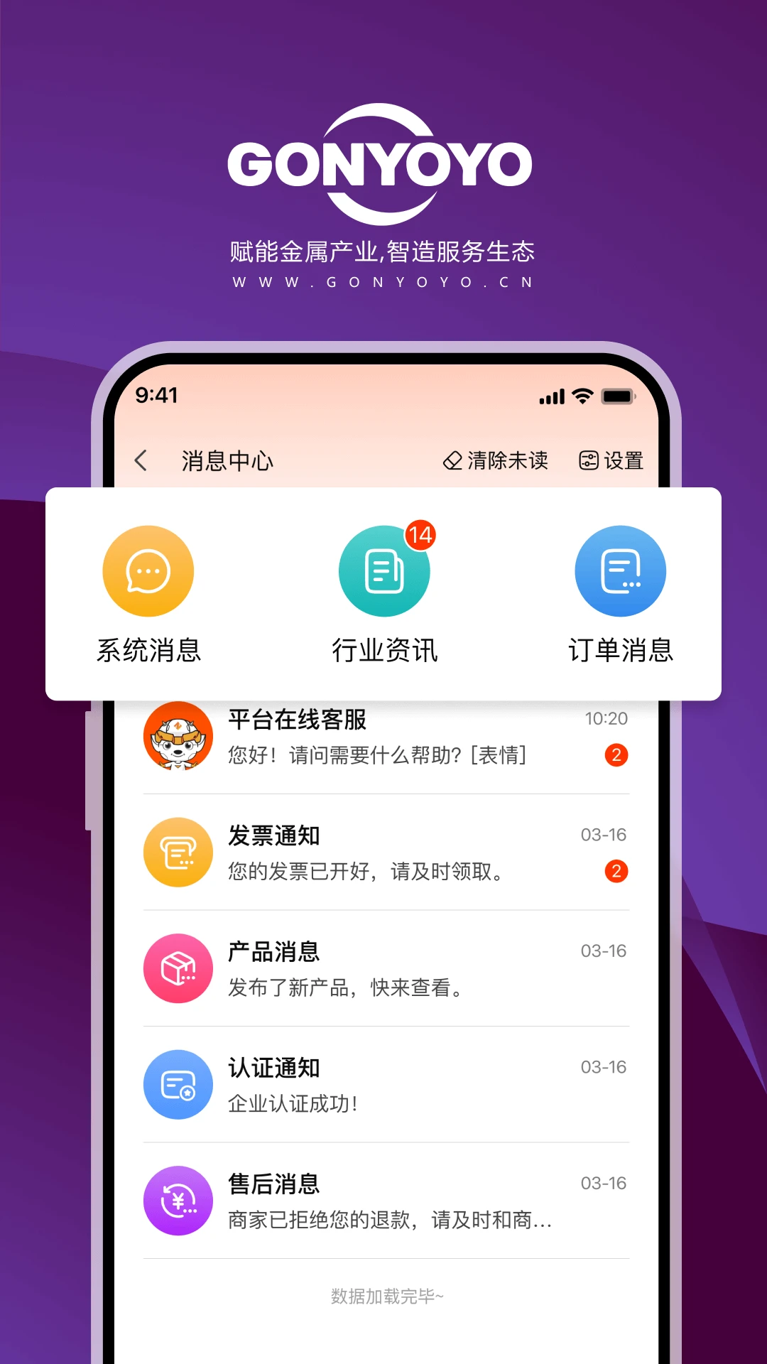 GONYOYO0.0.36 �ٷ������н�ͼ