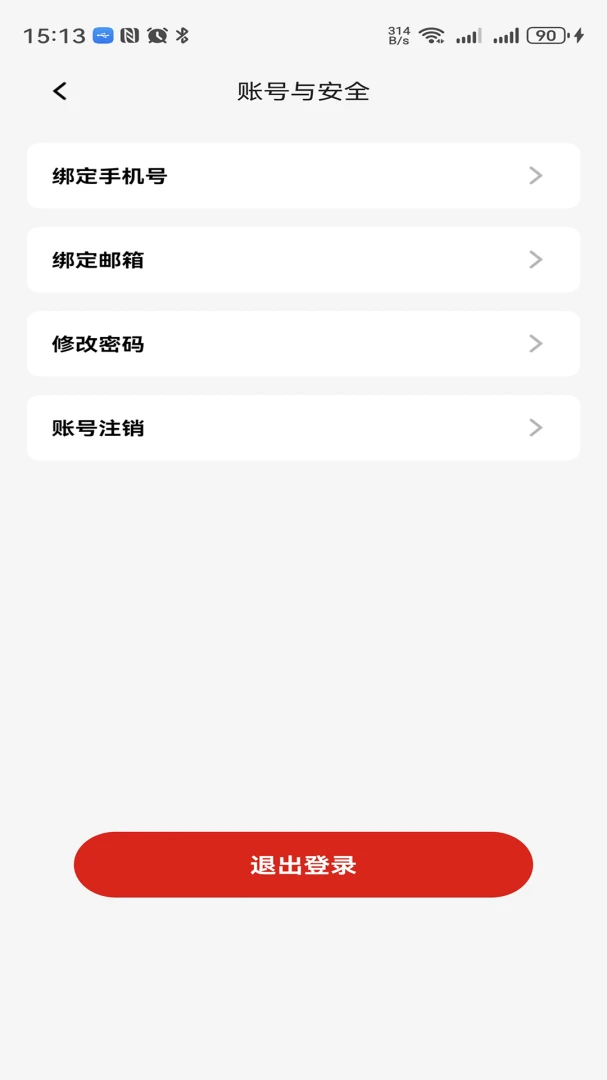 Hovita2.0.6 ʵʱ��������н�ͼ