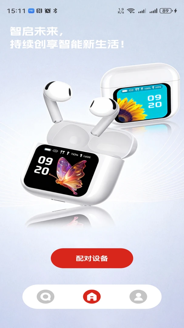 Hovita2.0.6 ʵʱ��������н�ͼ