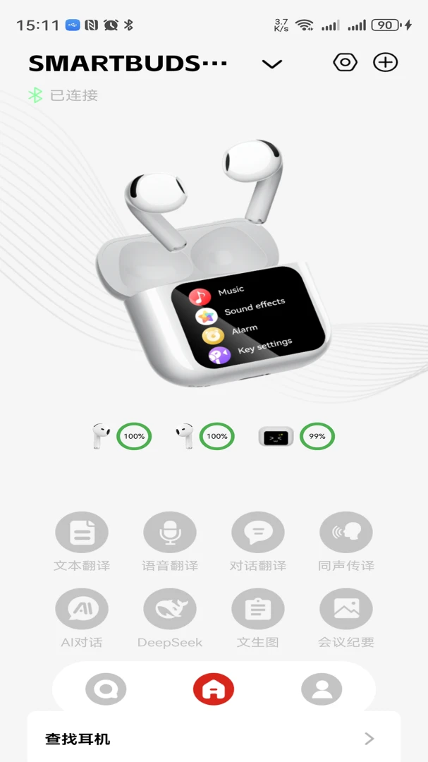 Hovita2.0.6 ʵʱ��������н�ͼ
