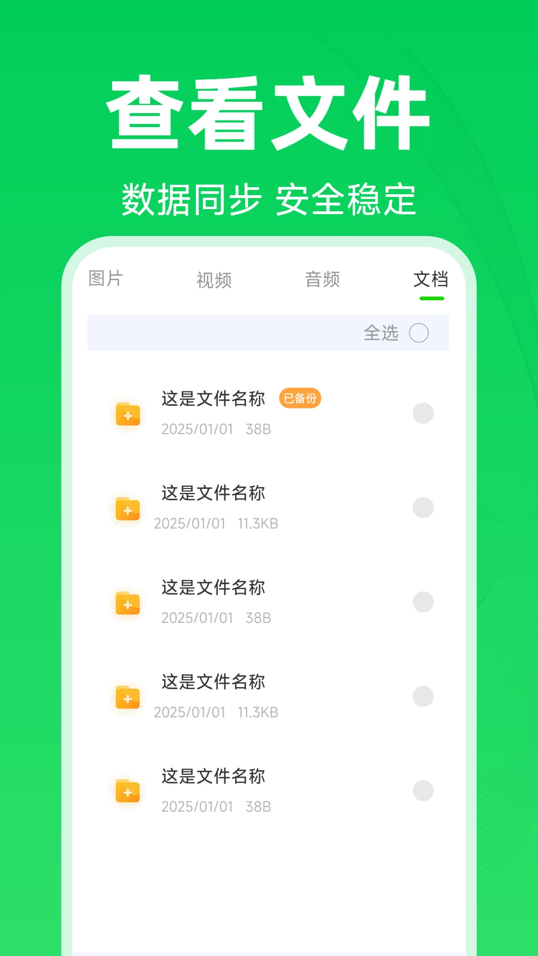 ΢���챸�ݻ�ԭ���ֽ�ͼ2