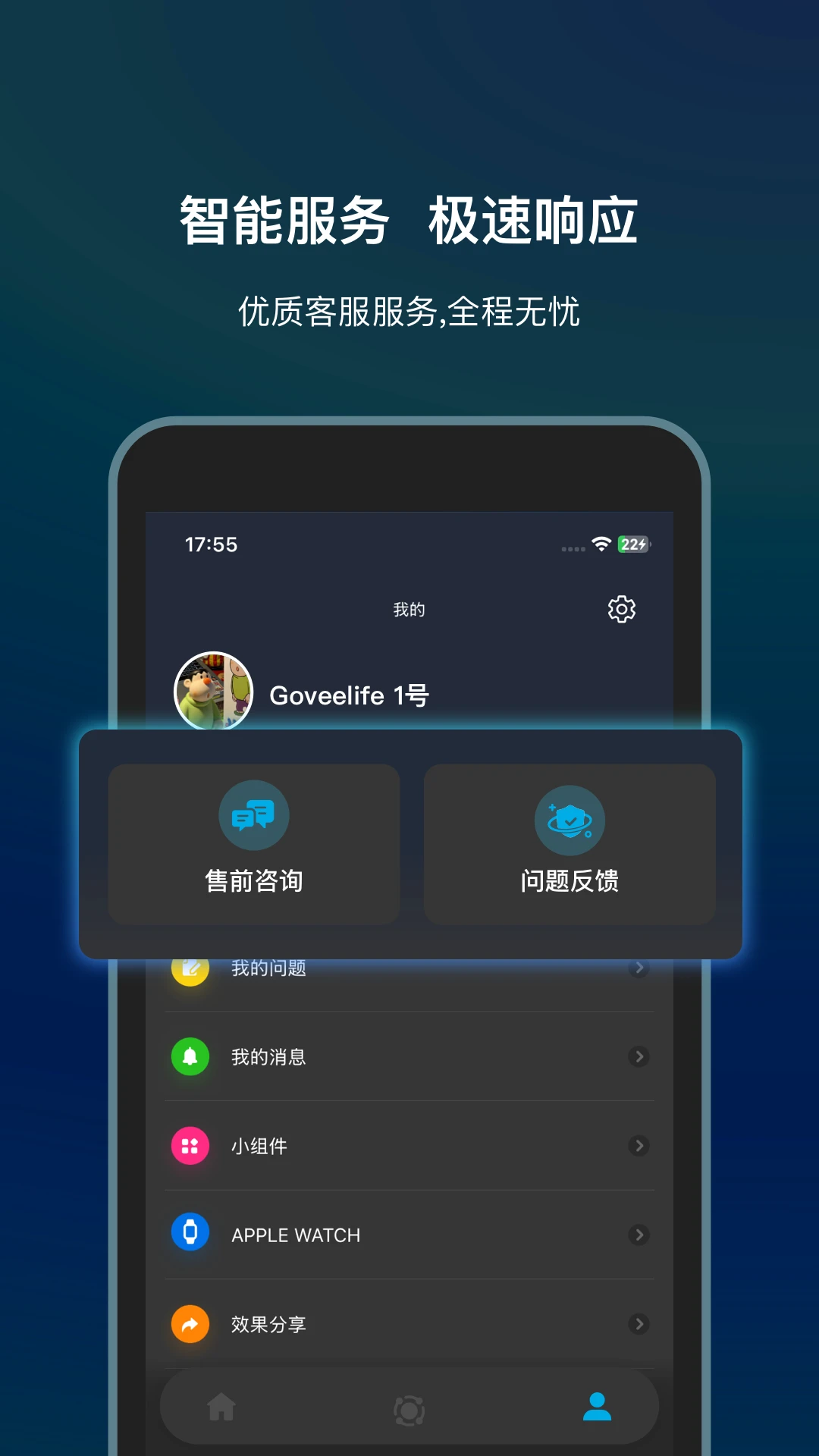 Govee Life��ͼ2