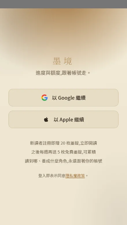 ī��aiС˵����������Ѱ�v1.0.1���°����н�ͼ