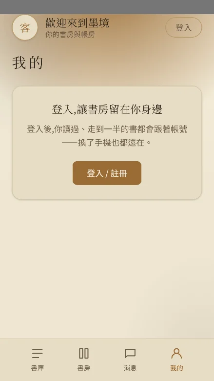 ī��aiС˵����������Ѱ�v1.0.1���°����н�ͼ