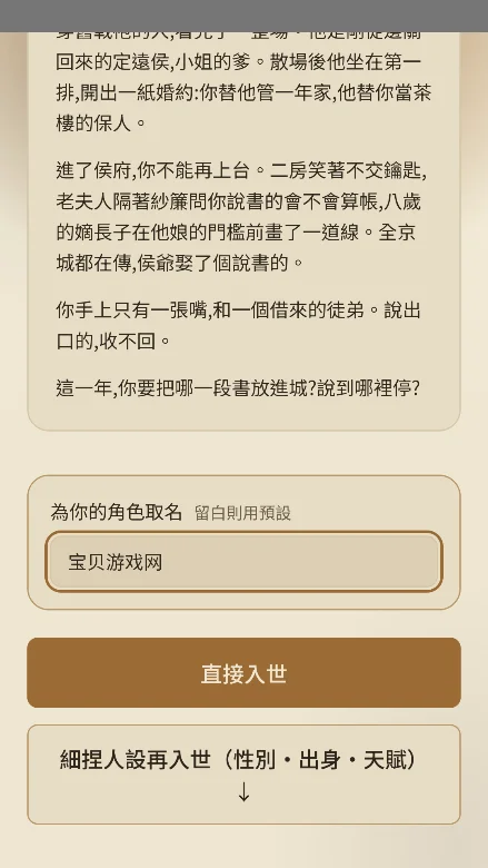 ī��aiС˵����������Ѱ�v1.0.1���°����н�ͼ