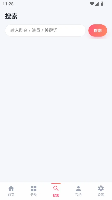 ����̾紿����app�ٷ����°�v2.6.0��׿�����н�ͼ