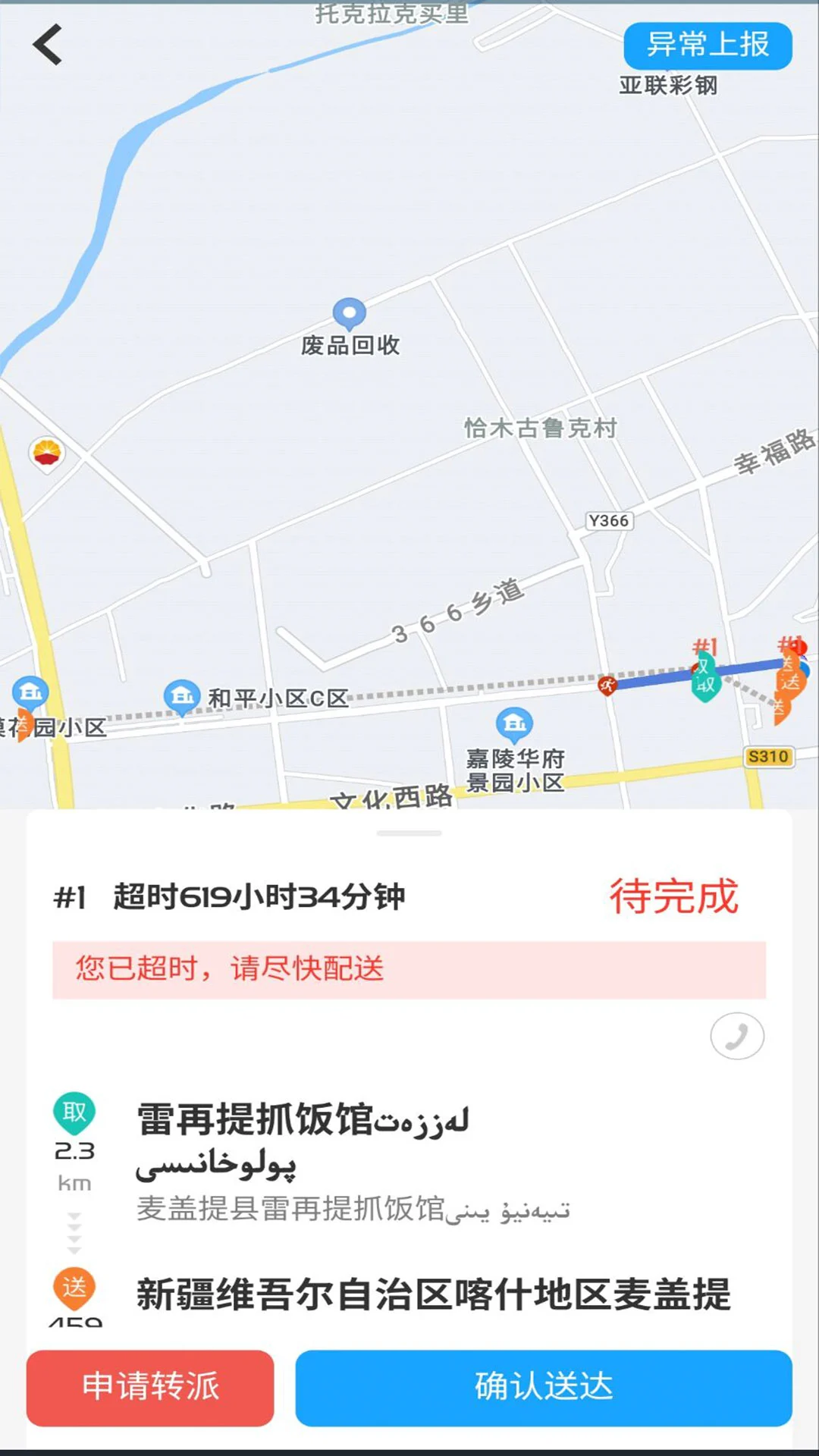 Bijirim����8.0.20261021 ����ҵ�����н�ͼ