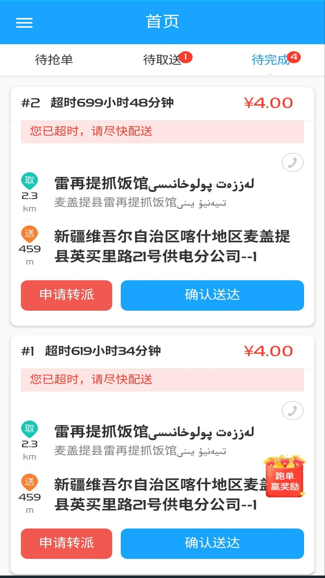 Bijirim����8.0.20261021 ����ҵ�����н�ͼ