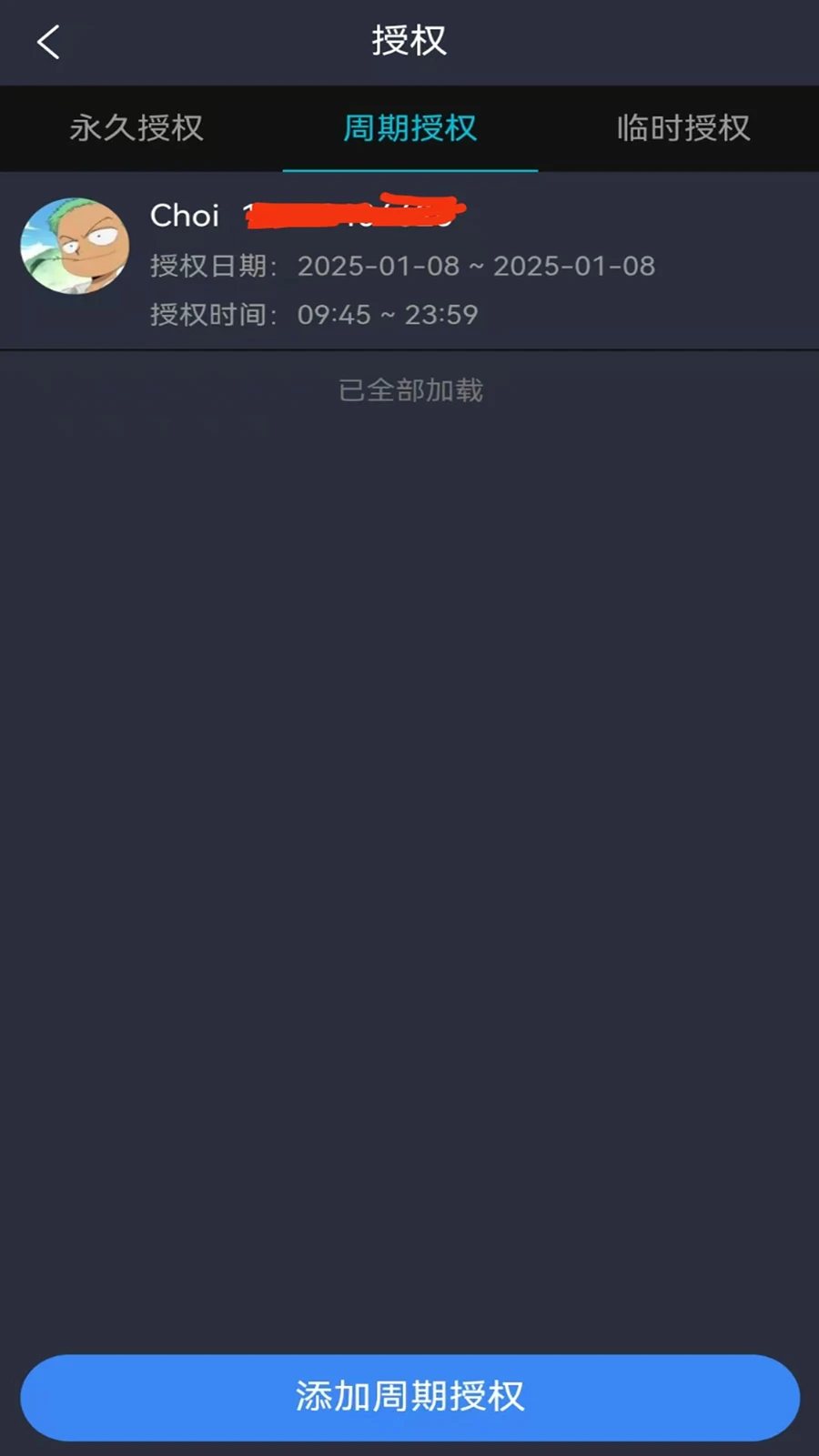 OKLOK1.4.68 �ٷ������н�ͼ