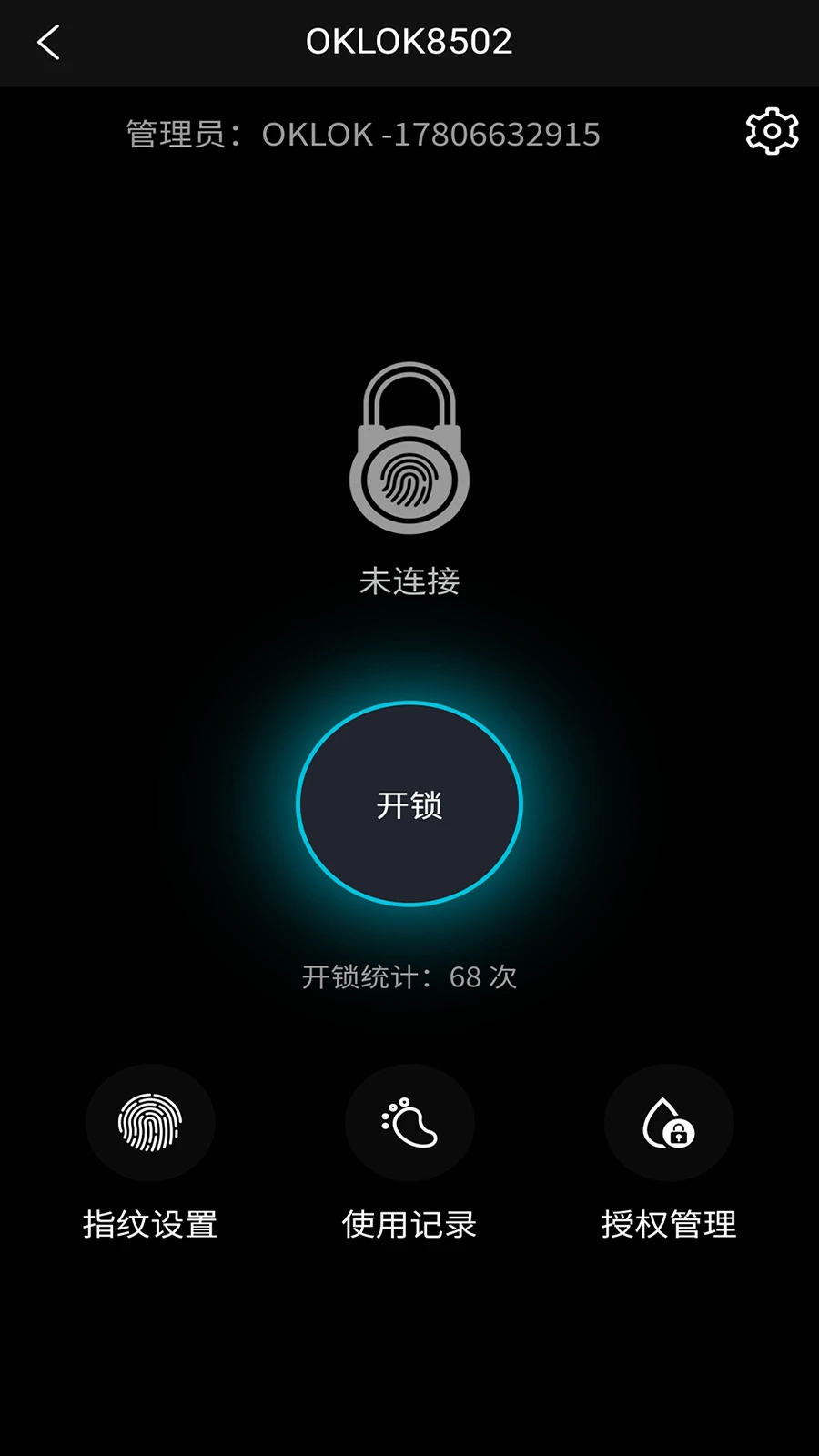 OKLOK1.4.68 �ٷ������н�ͼ