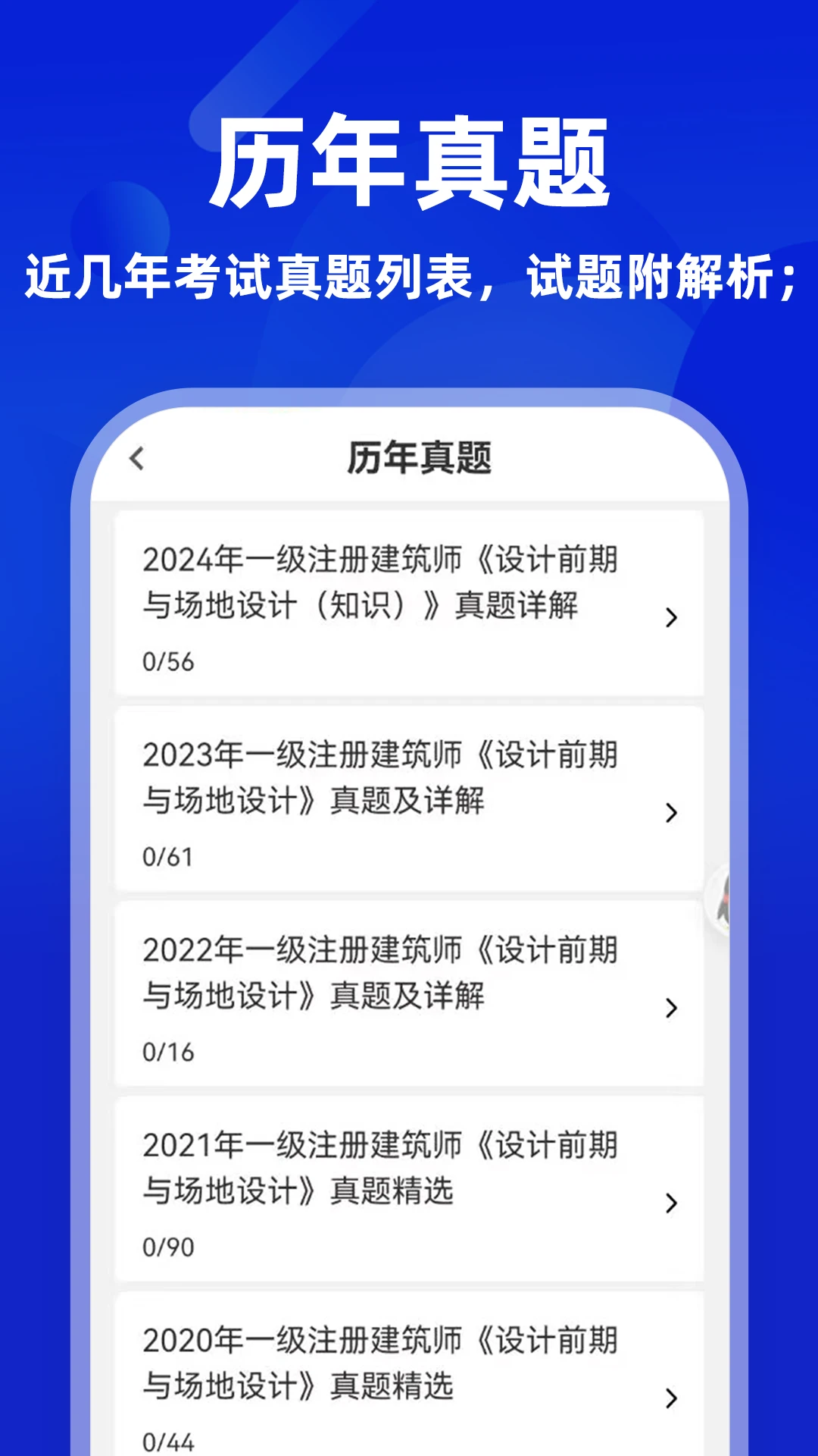 һ��ע�Ὠ��ʦţ���6.0.4 �ٷ������н�ͼ