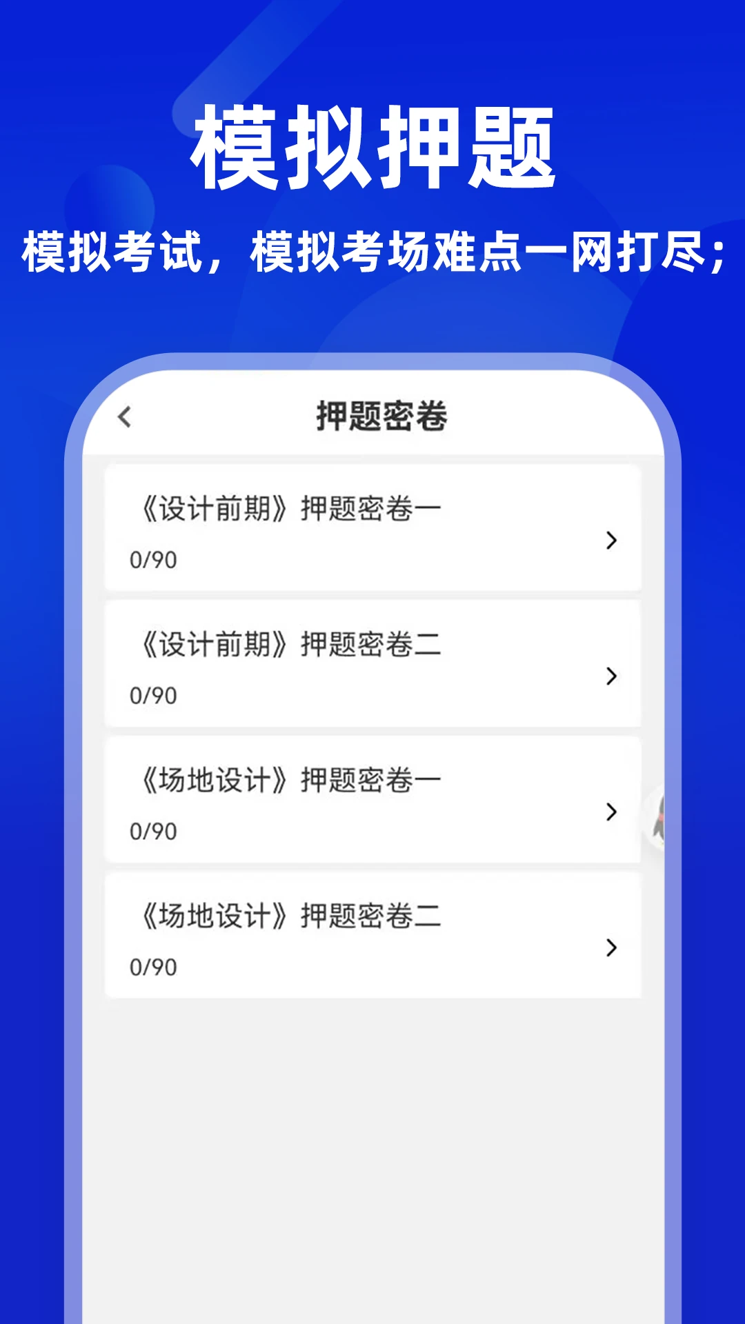 һ��ע�Ὠ��ʦţ���6.0.4 �ٷ������н�ͼ