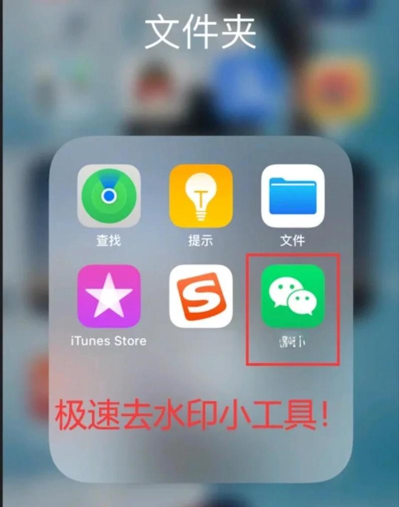 水印消消消 安卓版 去水印工具界面