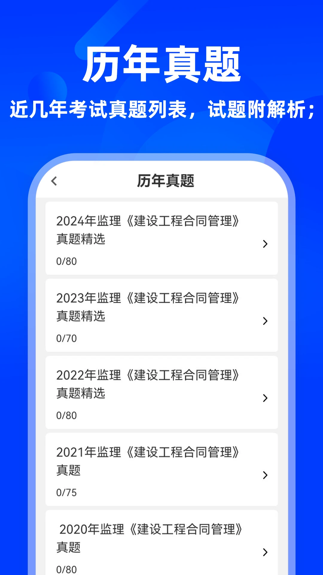 ��������ʦţ���5.0.4 ��Ѱ����н�ͼ
