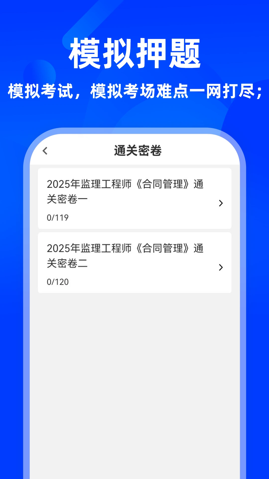 ��������ʦţ���5.0.4 ��Ѱ����н�ͼ