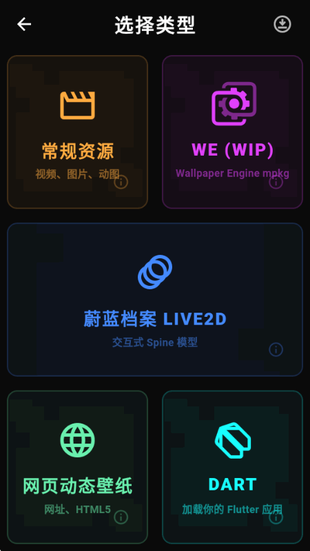 Hoshivetw�ٷ����°汾v1.5.5 �ٷ��������н�ͼ