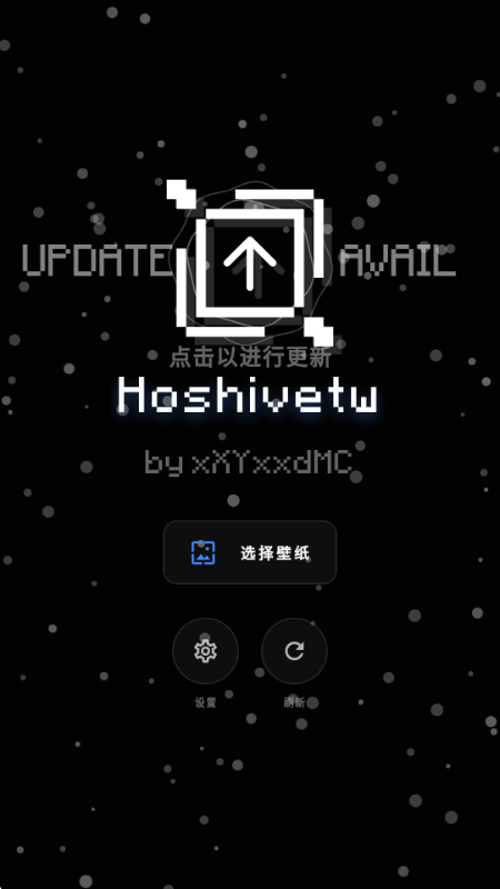 Hoshivetw�ٷ����°汾v1.5.5 �ٷ��������н�ͼ