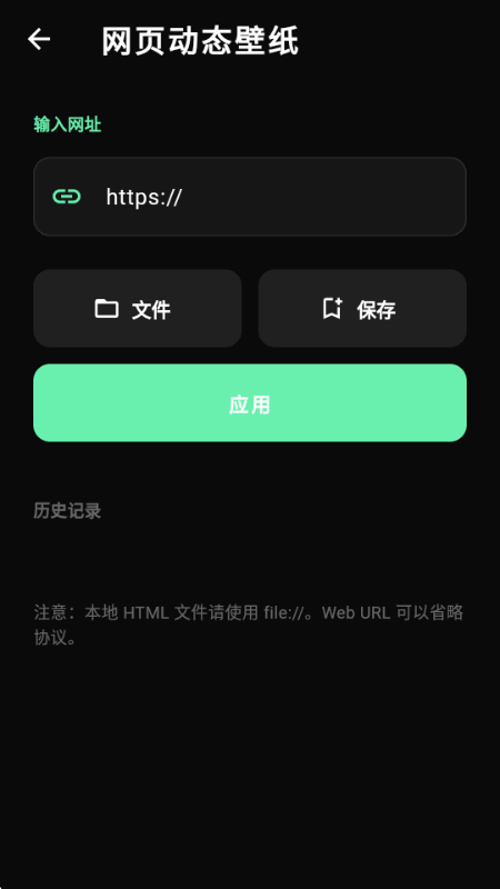 Hoshivetw�ٷ����°汾v1.5.5 �ٷ��������н�ͼ