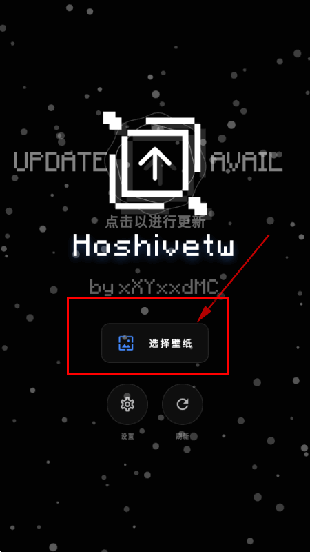 Hoshivetw官方最新版本截图 Hoshivetw官方最新版本截图