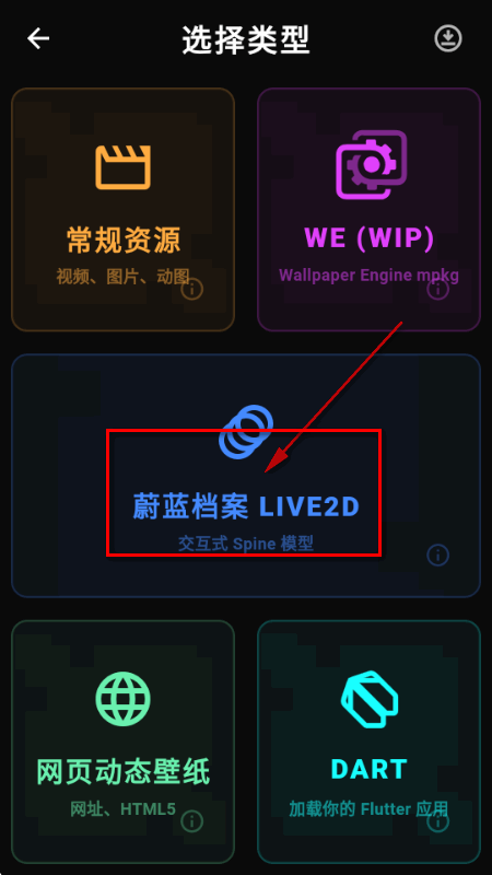 Hoshivetw官方最新版本截图 Hoshivetw官方最新版本截图