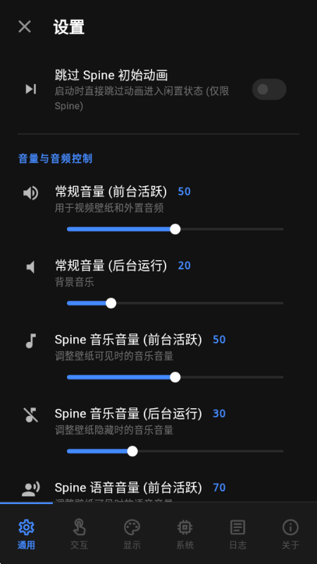 Hoshivetw官方最新版本截图 Hoshivetw官方最新版本截图