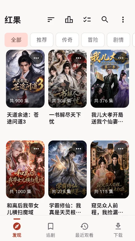 ���׶̾�app�ٷ��氲װ������v0.2.74��Ѱ����н�ͼ